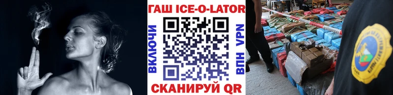 Где купить Топки A PVP ГАШ Конопля