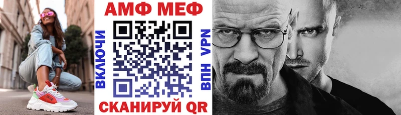 АМФ 97%  купить наркотики сайты  omg как войти  Топки 