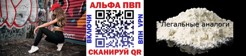 Alpha-PVP СК КРИС ОМГ ОМГ зеркало Топки