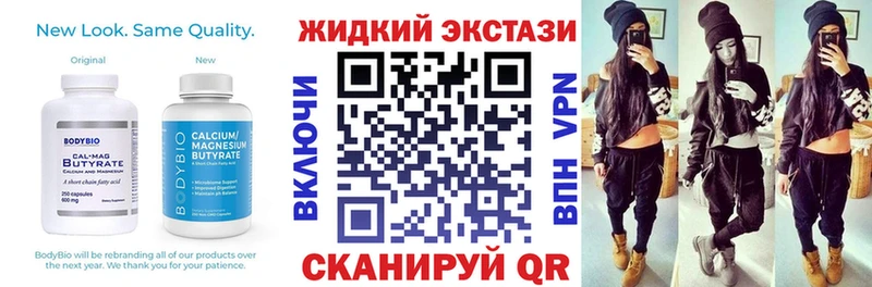 закладки  Топки  БУТИРАТ бутандиол 