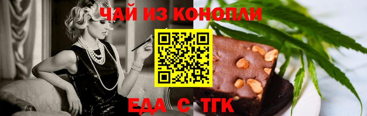 Топки  Canna-Cookies марихуана  Вход с VPN 