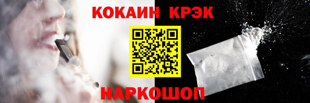 КОКАИН VHQ Топки