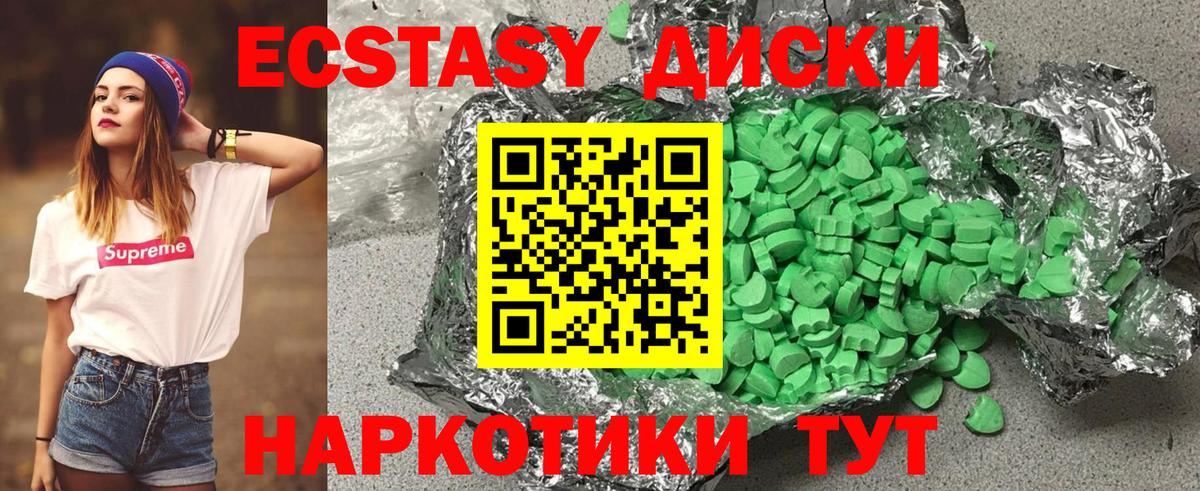 ЭКСТАЗИ Punisher Топки