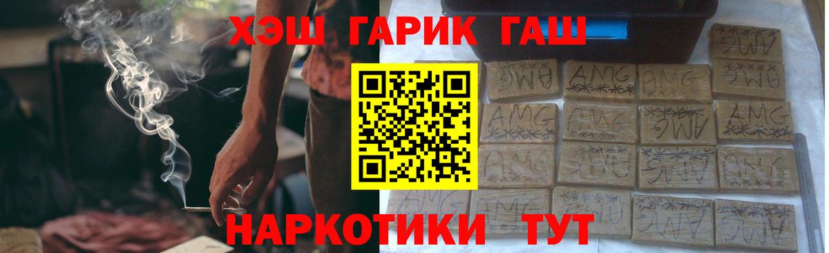 ГАШИШ индика сатива Топки