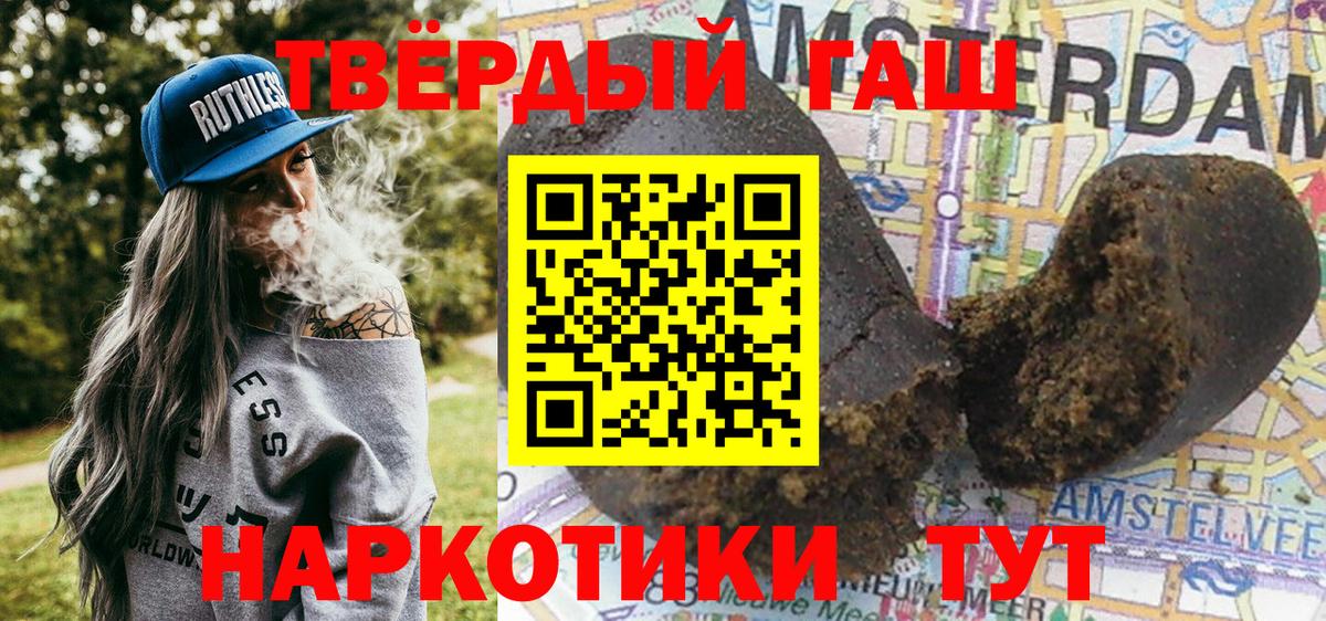 Топки  наркошоп  Вход с VPN  ГАШИШ Premium  ГАШИШ Ice-O-Lator 