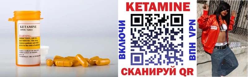 КЕТАМИН VHQ мега Топки
