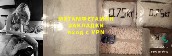 амфетамин Алзамай