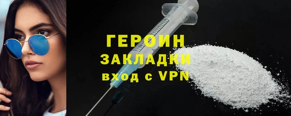 первитин Нягань
