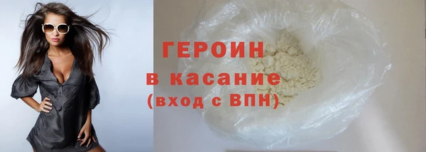 первитин Нягань