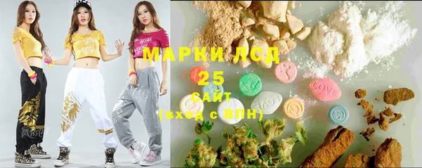 амфетамин Алзамай