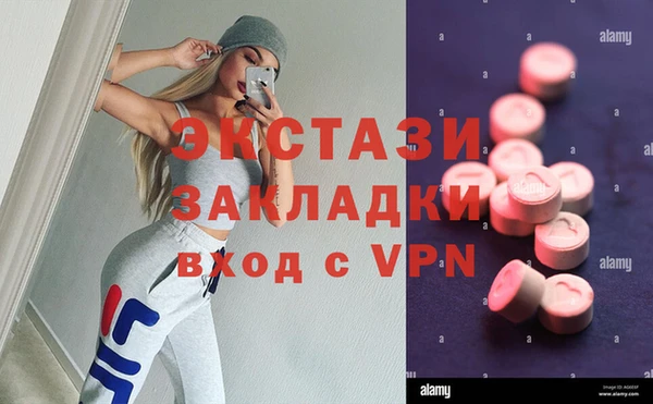 сатива Алексеевка