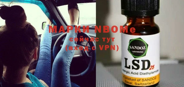 mdma Алексин
