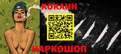 мяу мяу кристалл Коммунар