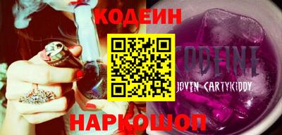 мяу мяу кристалл Коммунар