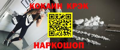 мяу мяу кристалл Коммунар