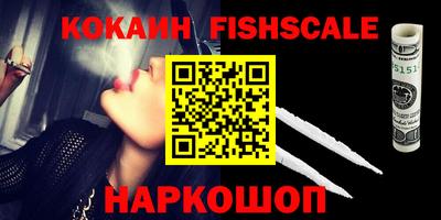 мяу мяу кристалл Коммунар