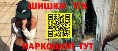 мяу мяу кристалл Коммунар