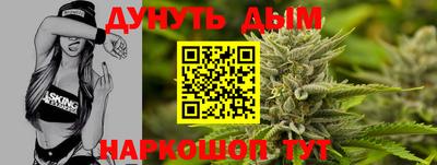 мяу мяу кристалл Коммунар