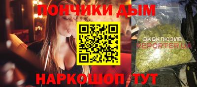 а пвп мука Конаково