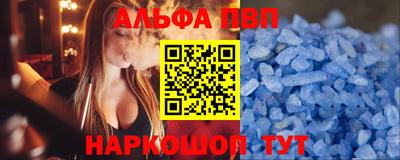 а пвп мука Конаково