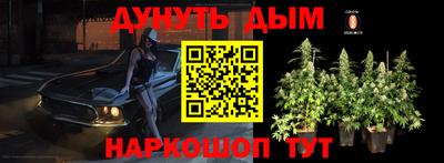 мяу мяу кристалл Коммунар