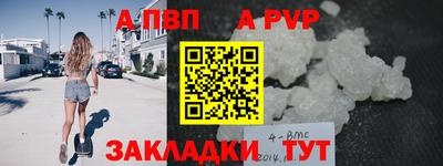 МДПВ Комсомольск-на-Амуре