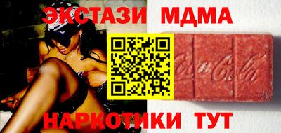 мяу мяу кристалл Коммунар