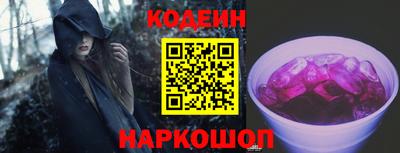 мяу мяу кристалл Коммунар