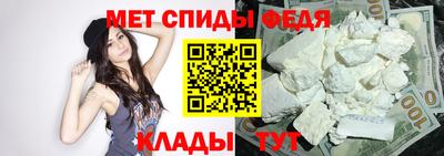 мяу мяу кристалл Коммунар