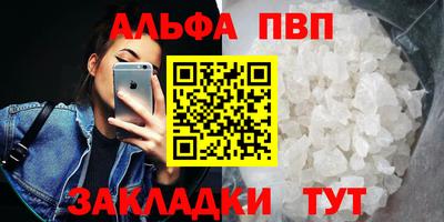 мяу мяу кристалл Коммунар