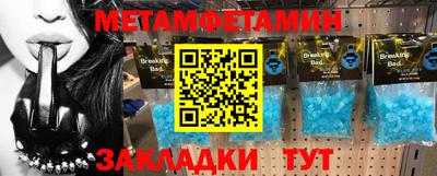 а пвп мука Конаково
