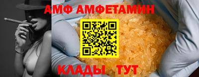 мяу мяу кристалл Коммунар