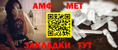 мяу мяу кристалл Коммунар