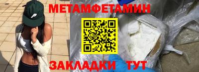 мяу мяу кристалл Коммунар