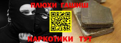 мяу мяу кристалл Коммунар