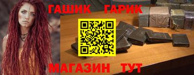 мяу мяу кристалл Коммунар