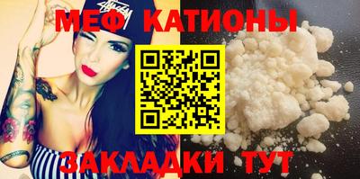 а пвп мука Конаково