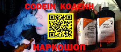 мяу мяу кристалл Коммунар