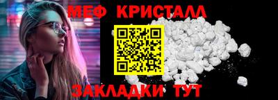а пвп мука Конаково