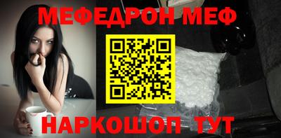 а пвп мука Конаково