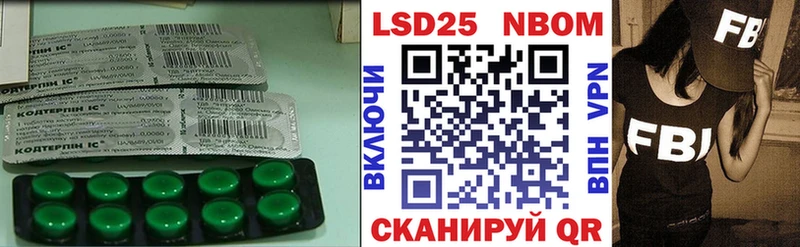 купить наркотик  Топки  Лсд 25 экстази кислота 