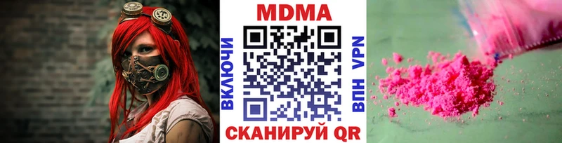 MDMA молли  Топки 