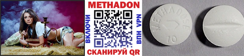 где купить   Топки  МЕТАДОН белоснежный 