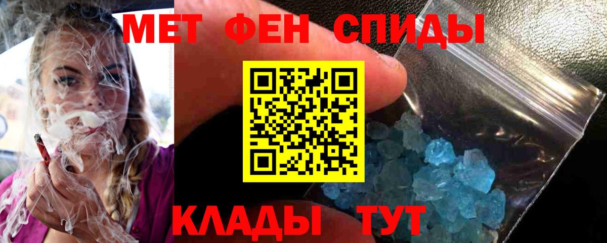 Топки  Метамфетамин винт  Вход с VPN 