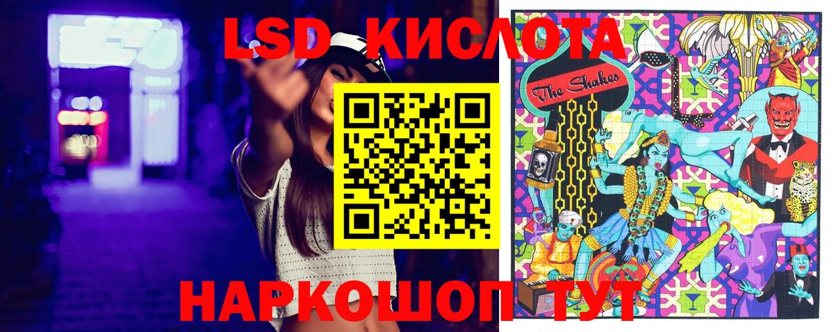 Топки  Наркотические марки 1500мкг  Вход с VPN  Наркотические марки  Наркотические марки 1500мкг 