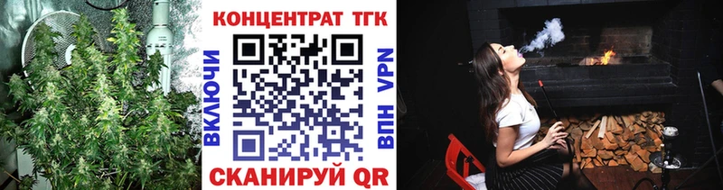 ТГК THC oil  закладки  Топки 