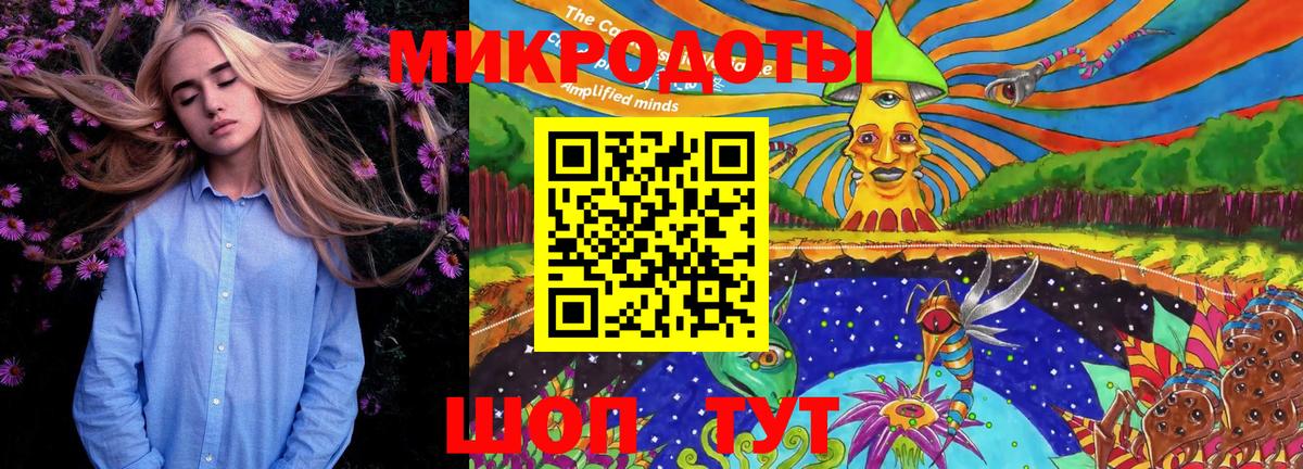 Псилоцибиновые грибы Magic Shrooms Топки