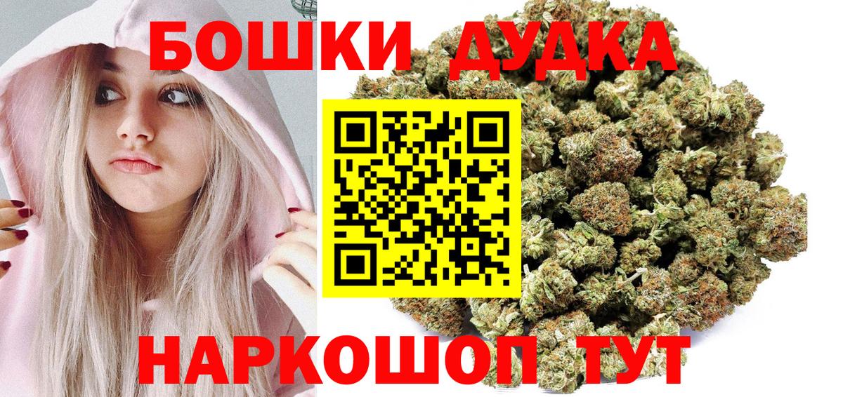 МАРИХУАНА тримм  Вход с VPN  Топки  Шишки марихуана сатива 